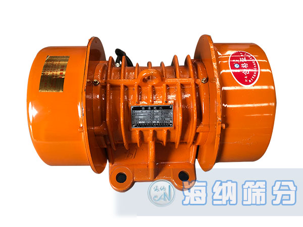 直線振動篩廠家-YZS系列振動電機